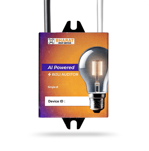 Bijli Auditor - View 1