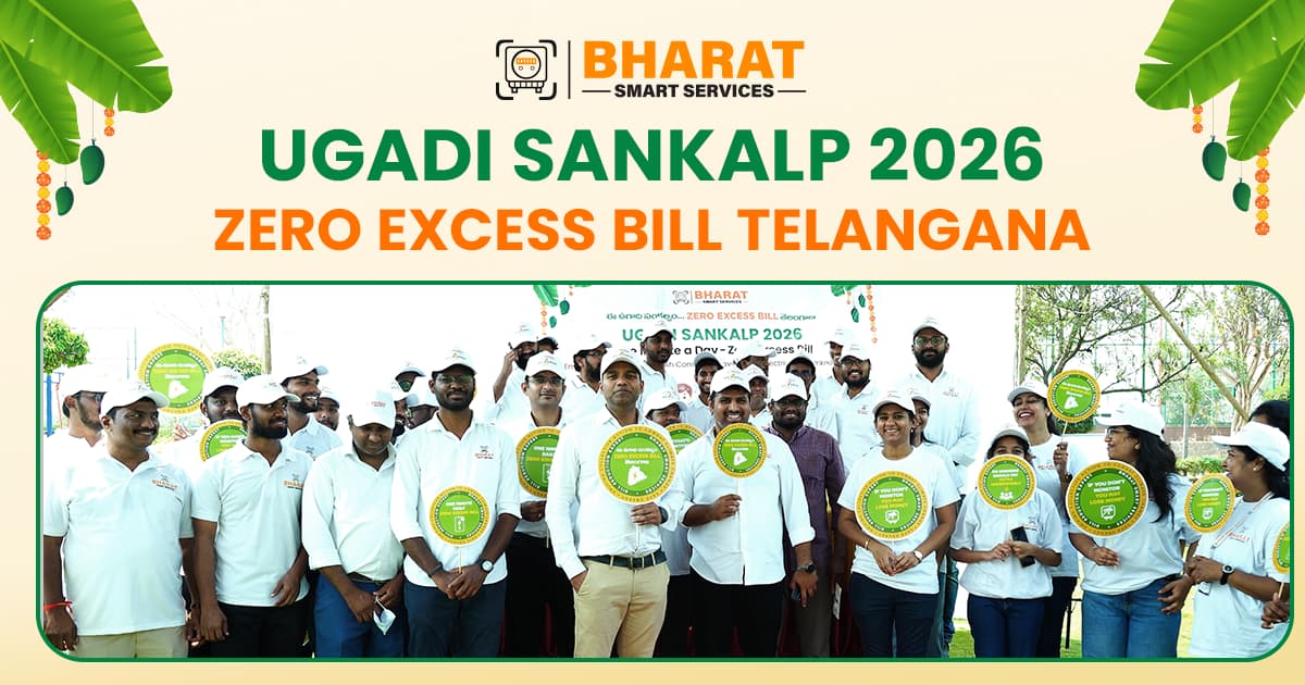 Ugadi 2026 Sankalp: From Ugadi Panchangam to Power Panchangam & Zero Excess Bill Telangana